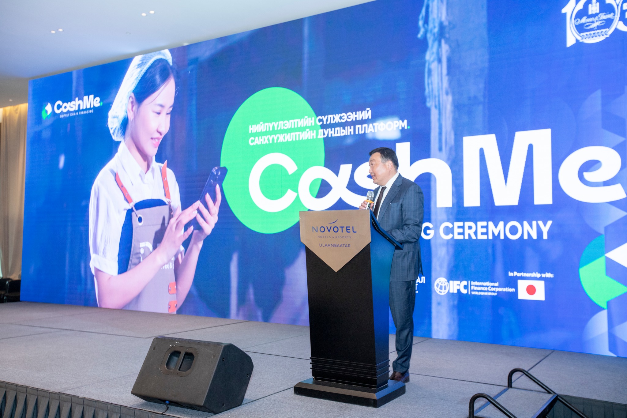 CashMe – Нийлүүлэлтийн сүлжээний санхүүжилтийн дундын платформ нээлтээ хийлээ. — зураг 15