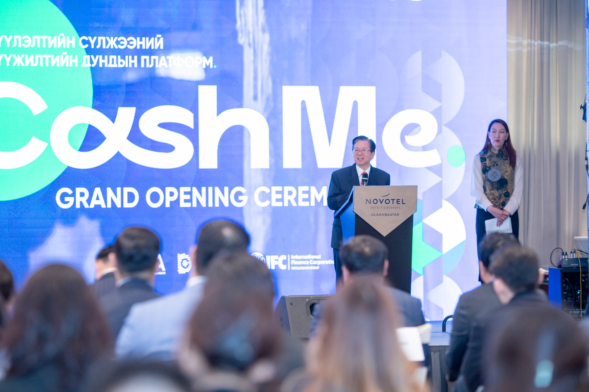 CashMe – Нийлүүлэлтийн сүлжээний санхүүжилтийн дундын платформ нээлтээ хийлээ. — зураг 16