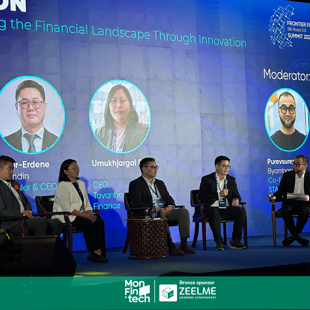 FRONTIER FINTECH SUMMIT 2023 — зураг 1
