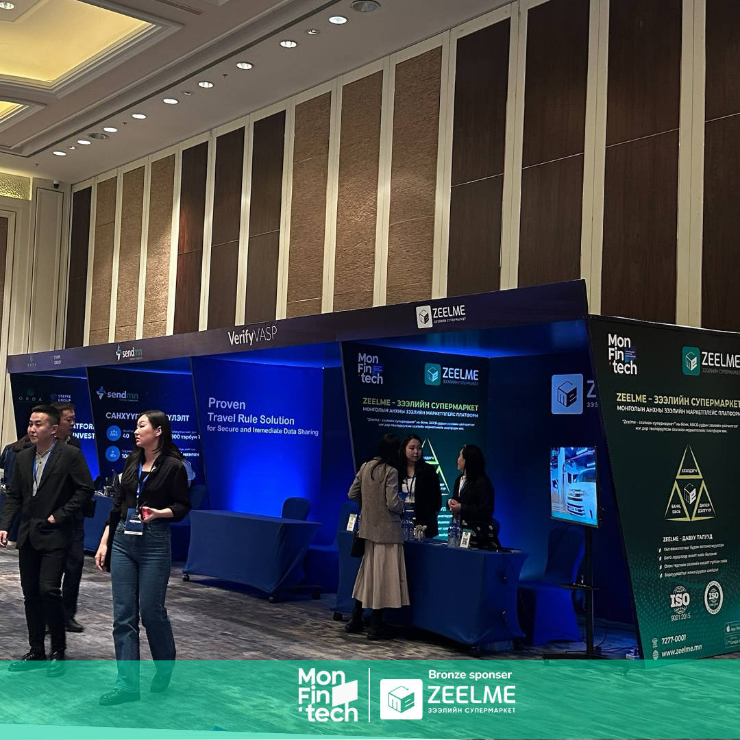 FRONTIER FINTECH SUMMIT 2023 — зураг 6