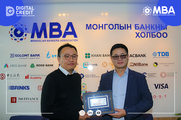 Дижитал Кредит” ХХК – Монголын банкны холбооны “Дэмжих гишүүн” боллоо